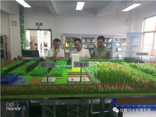 北控水務參觀力鼎村鎮(zhèn)污水設備模型