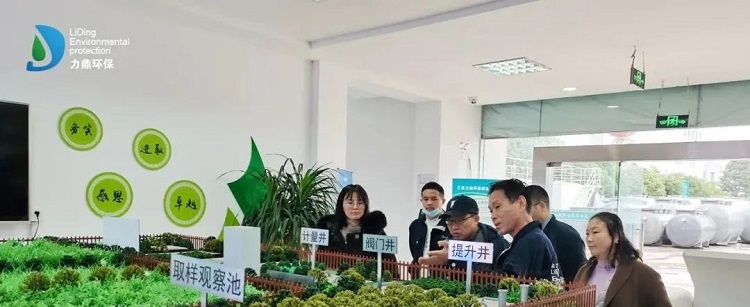 浙江環(huán)保產(chǎn)業(yè)領導蒞臨力鼎環(huán)保華東基地考察參觀