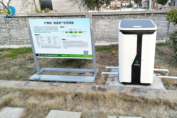 江西農(nóng)村戶(hù)用生活污水處理設(shè)備